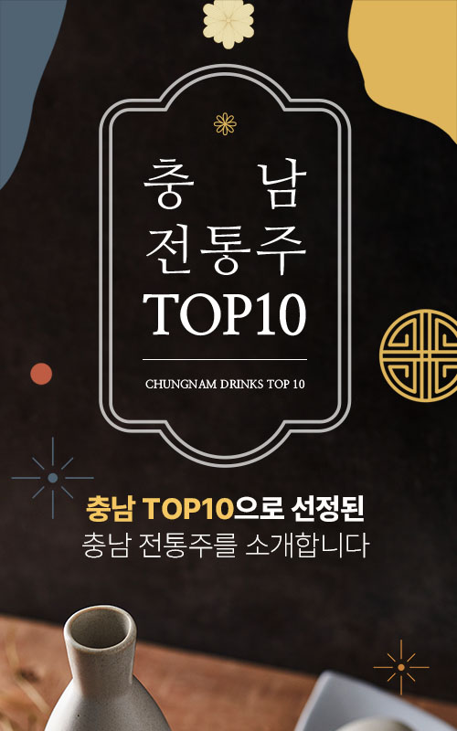 泲 TOP 10  泲 ָ Ұմϴ.