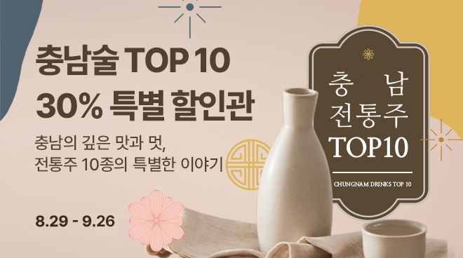 泲 TOP 10  泲 ָ Ұմϴ.